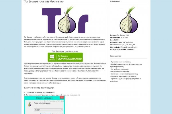 Что такое кракен тор