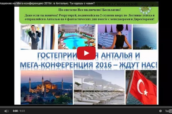 Ссылка на кракен в тор браузере kr2web in