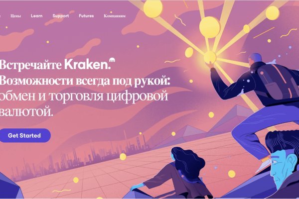 Кракен маркетплейс kr2web in площадка