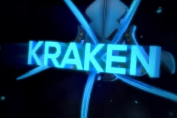 Kraken зеркало рабочее