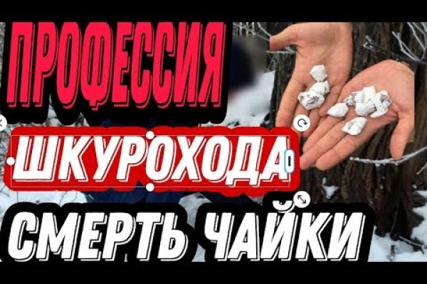 Как зайти на кракен тор