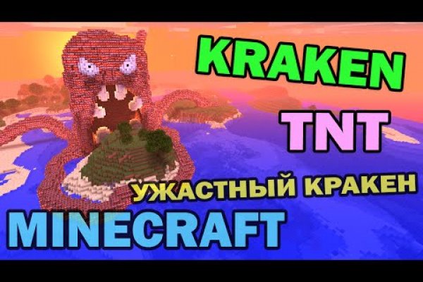 Ссылка кракен kraken014 com