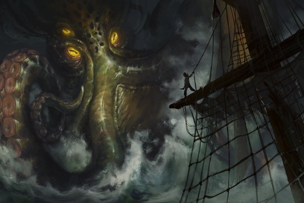 Kraken 17 at