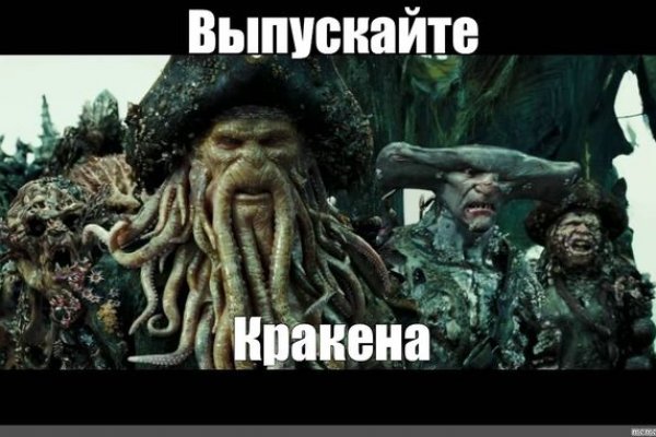 Зеркало kraken тор ссылка рабочее