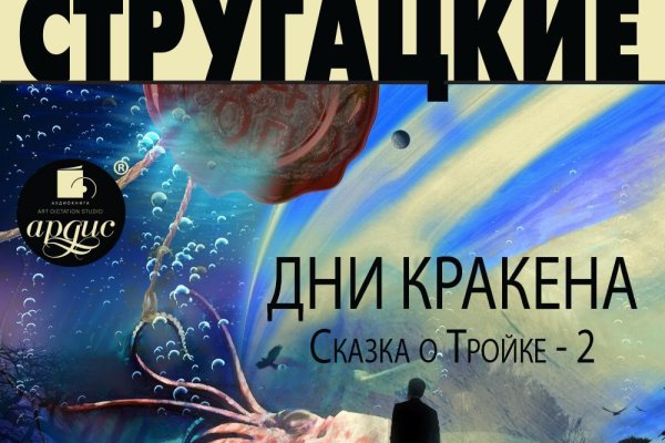 Кракен даркнет kraken014 com