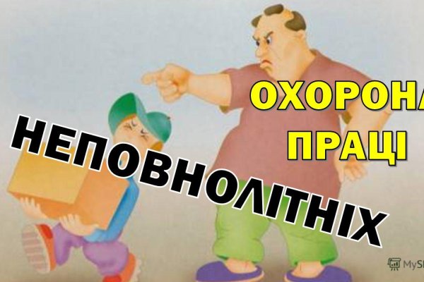 Кракен площадка что это